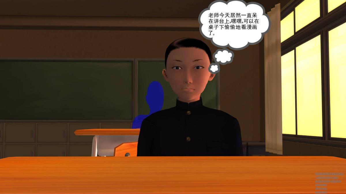 《[3D]契约战士第1》漫画 02