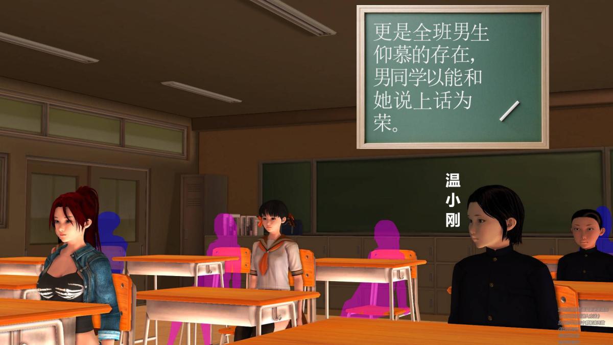 《[3D]契约战士第1》漫画 02