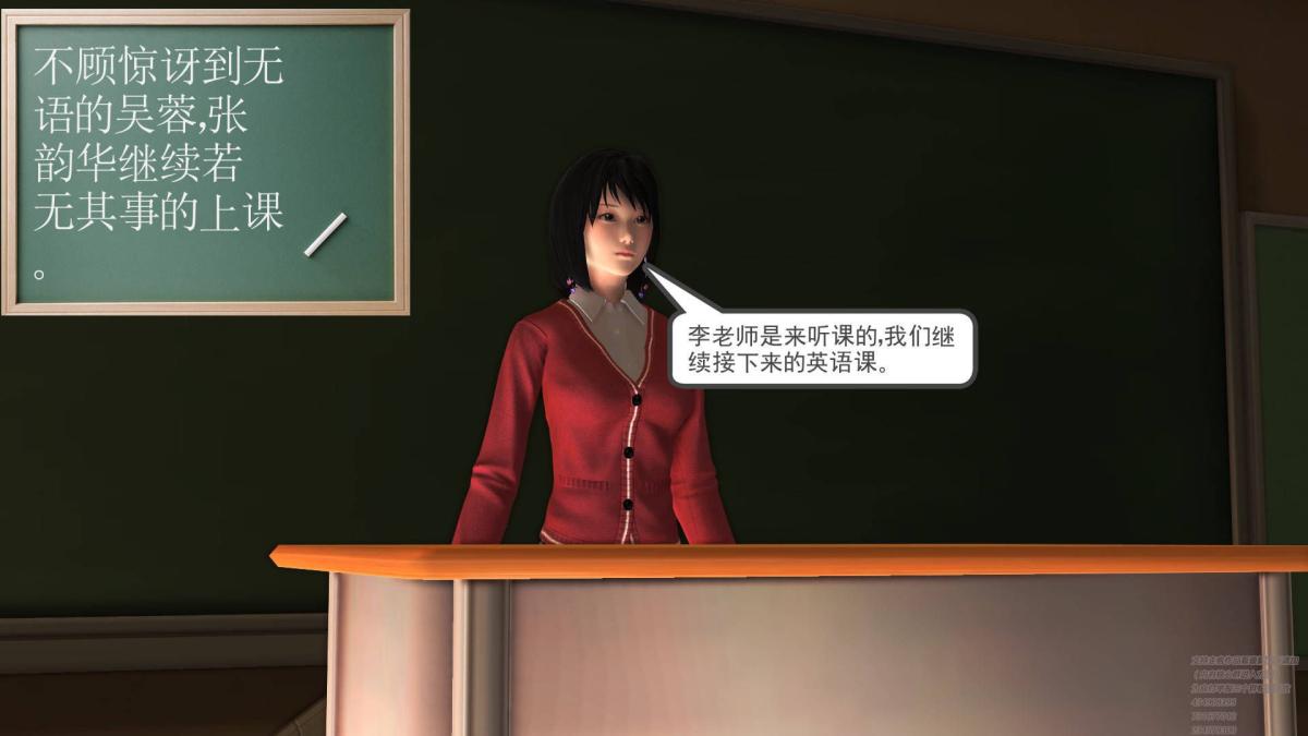 《[3D]契约战士第1》漫画 02