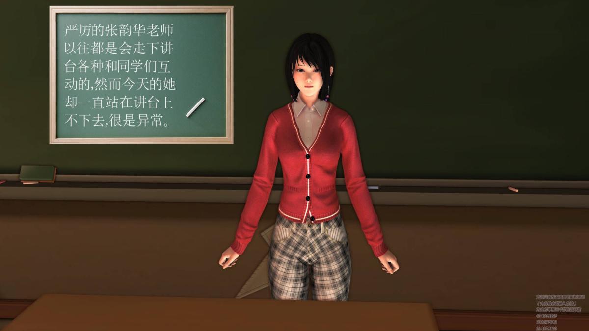《[3D]契约战士第1》漫画 02