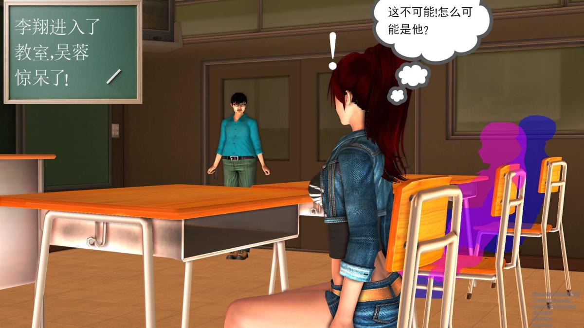 《[3D]契约战士第1》漫画 02
