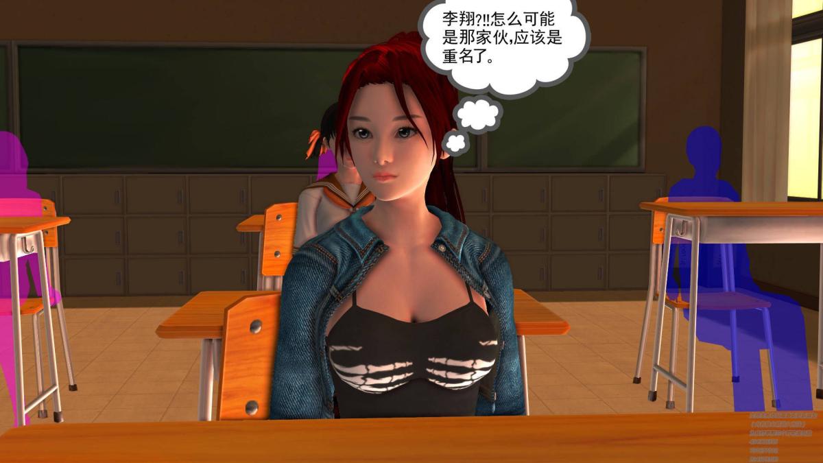 《[3D]契约战士第1》漫画 02