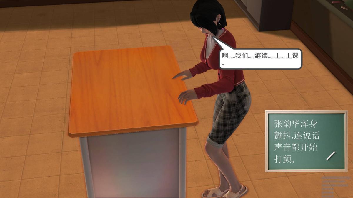 《[3D]契约战士第1》漫画 02