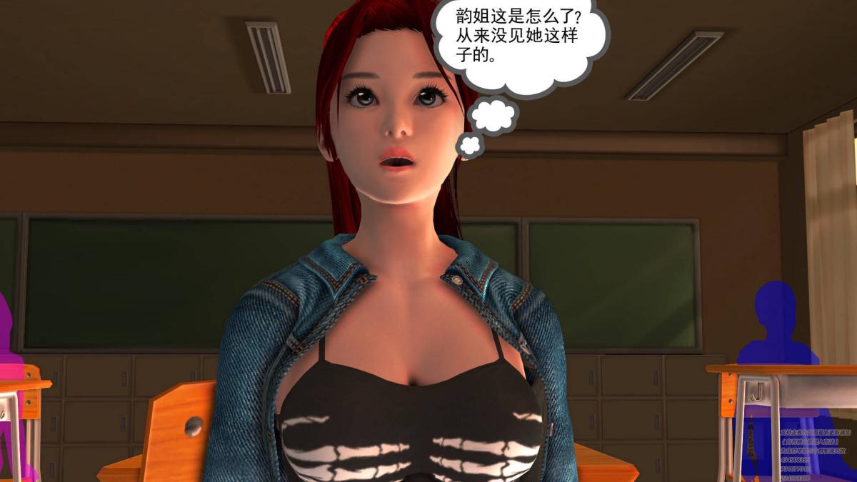 《[3D]契约战士第1》漫画 02