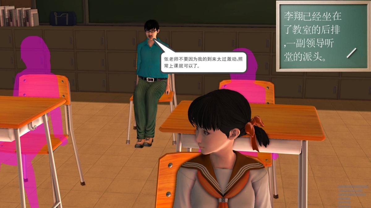 《[3D]契约战士第1》漫画 02