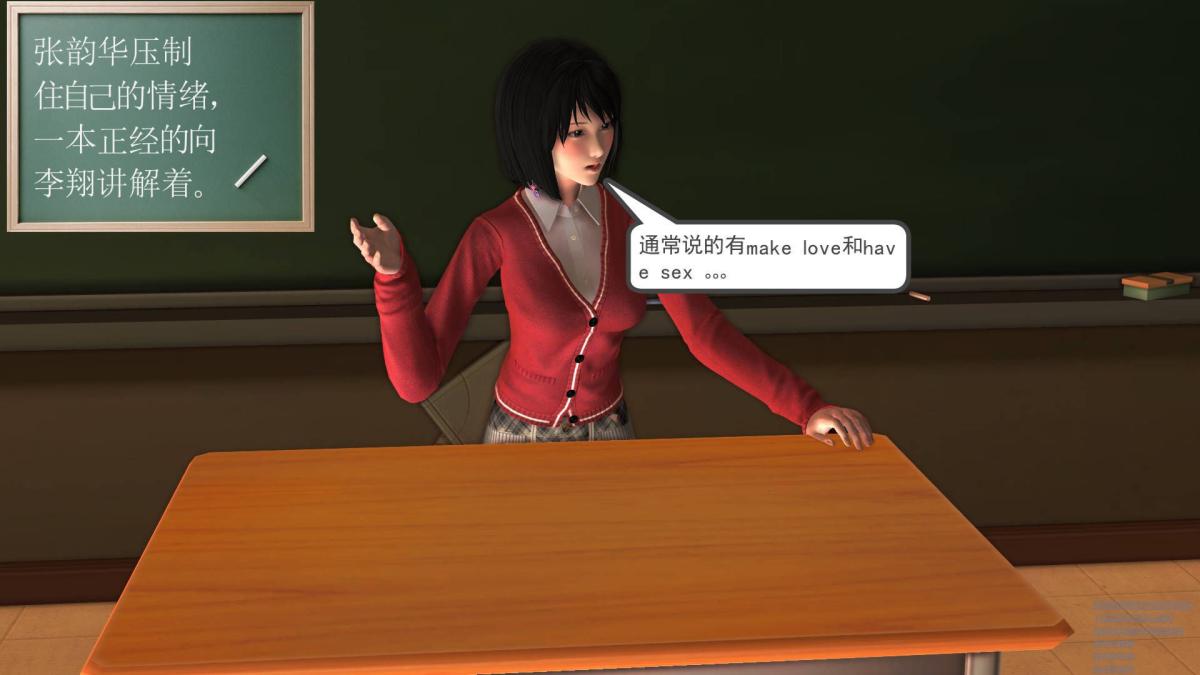 《[3D]契约战士第1》漫画 02