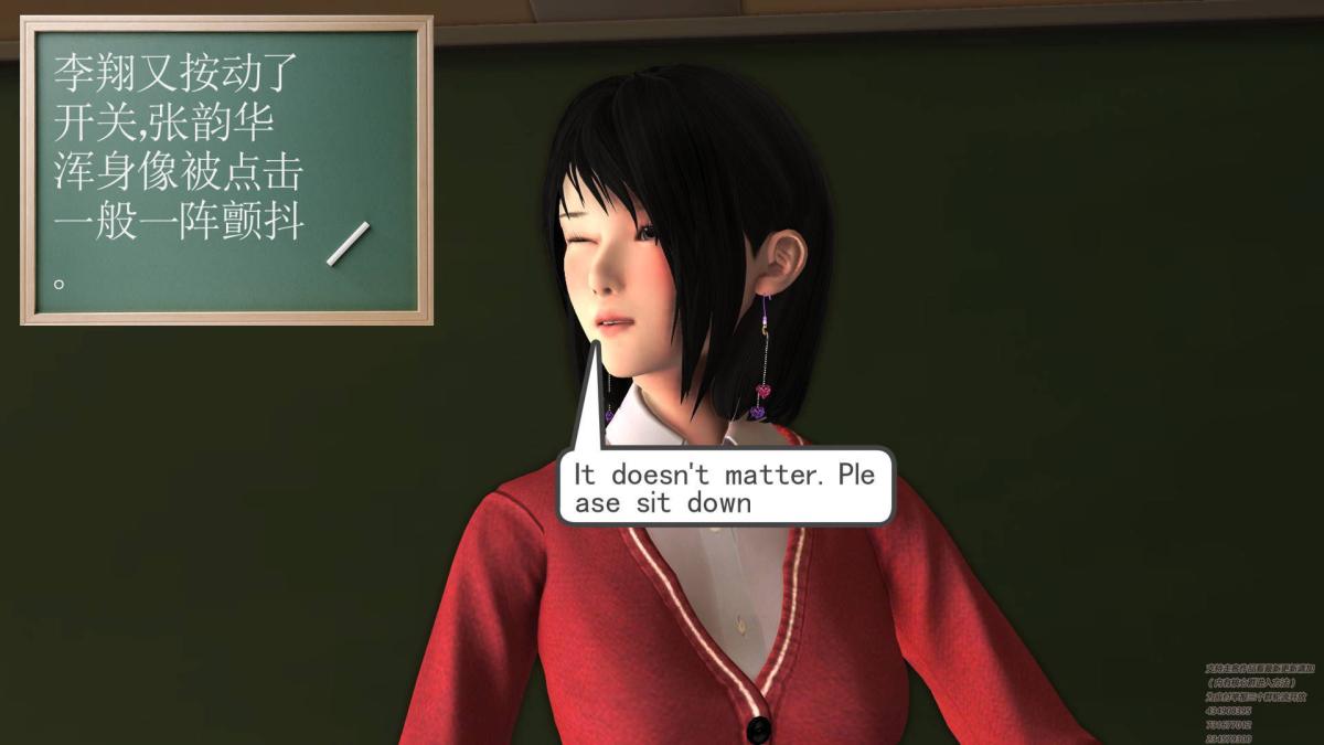 《[3D]契约战士第1》漫画 02