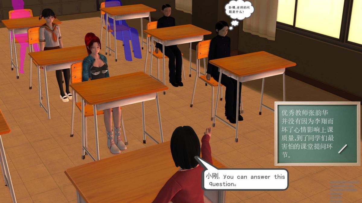 《[3D]契约战士第1》漫画 02