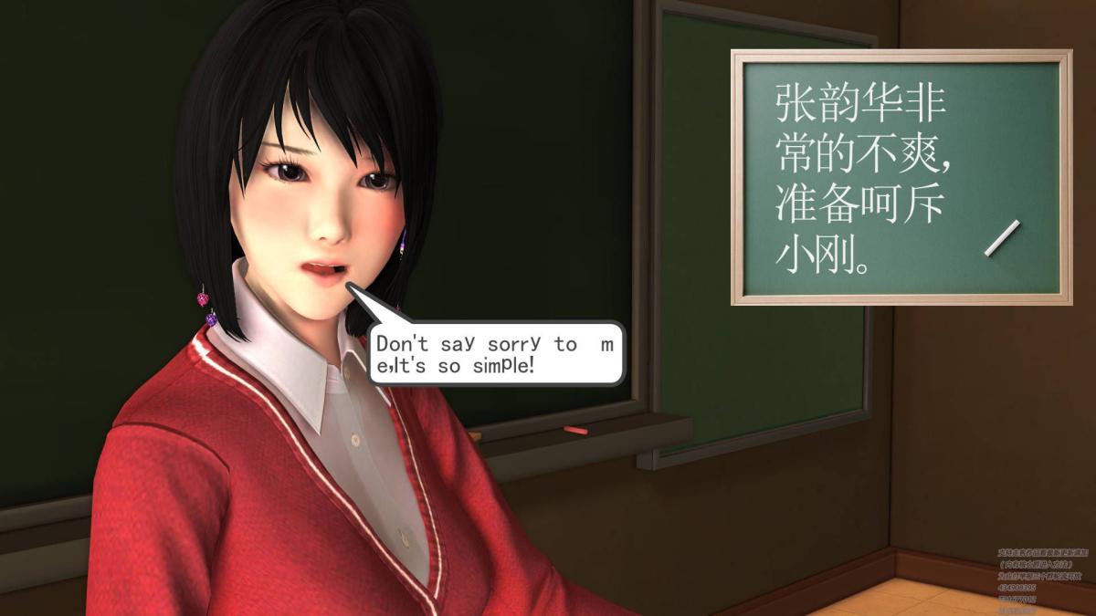 《[3D]契约战士第1》漫画 02