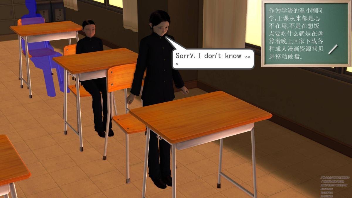 《[3D]契约战士第1》漫画 02