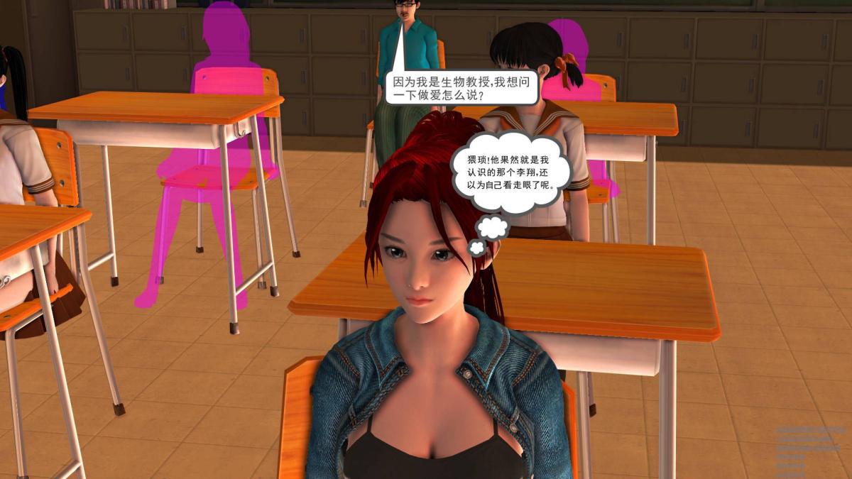 《[3D]契约战士第1》漫画 02