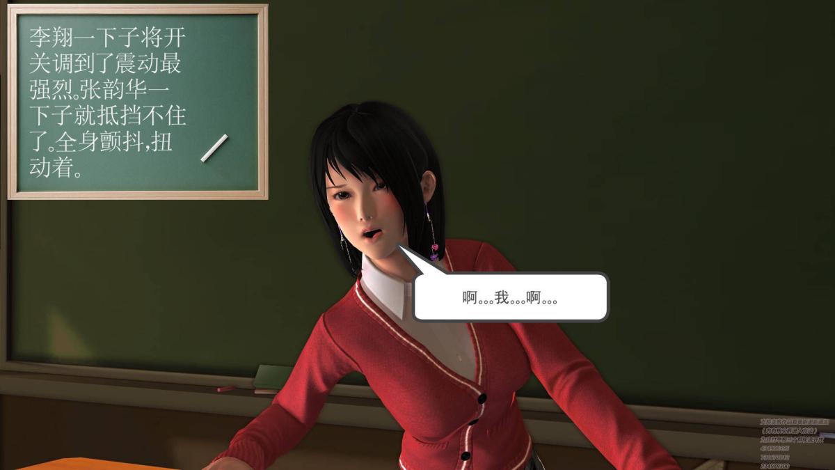 《[3D]契约战士第1》漫画 02