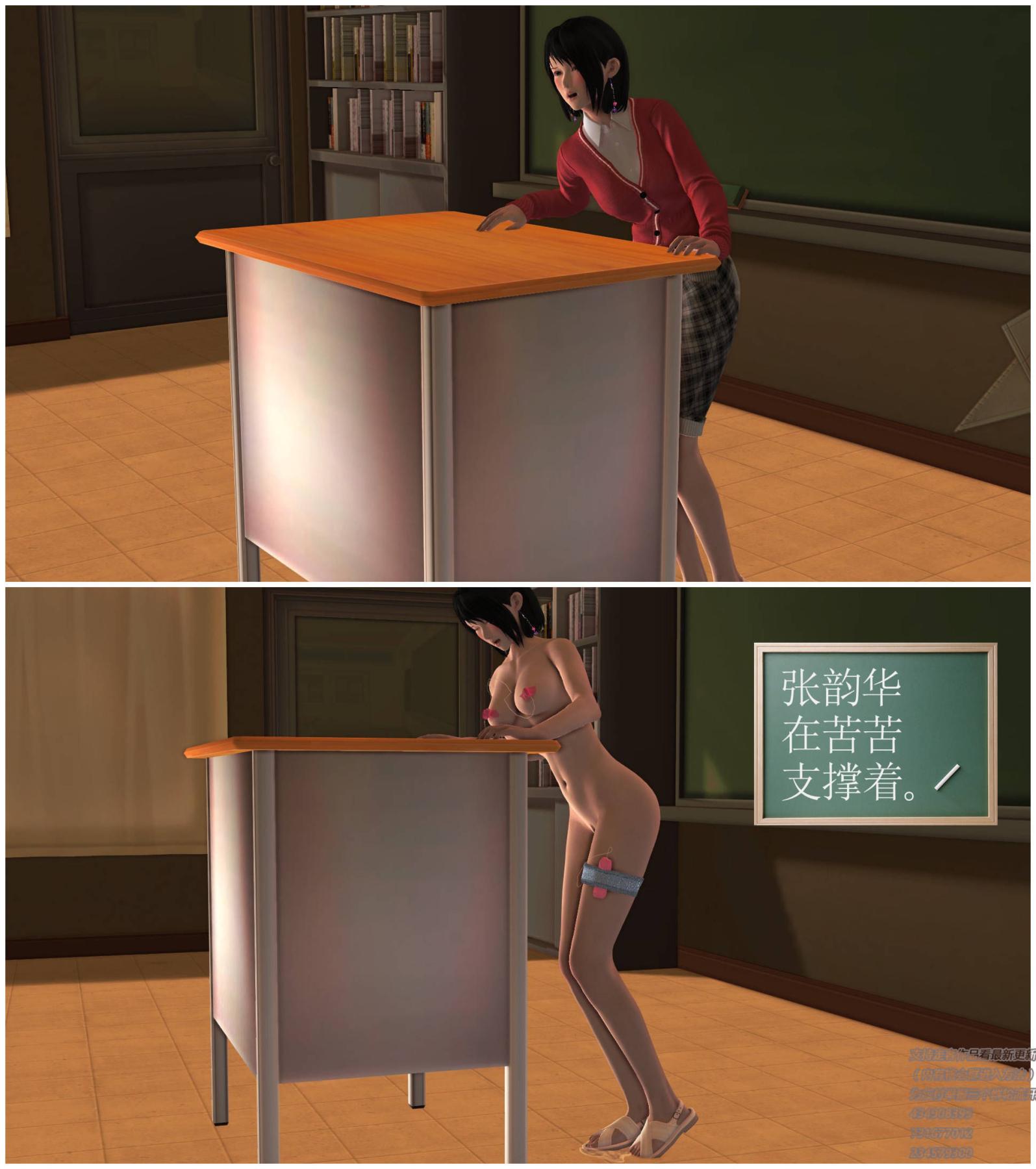 《[3D]契约战士第1》漫画 02