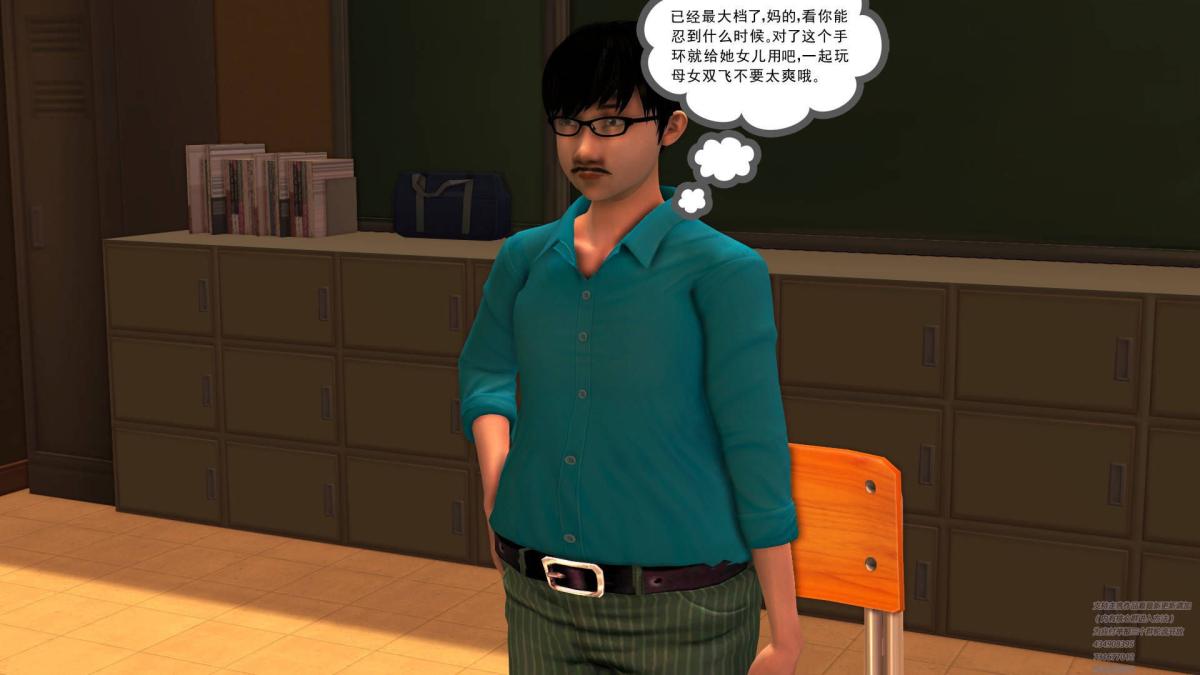 《[3D]契约战士第1》漫画 02