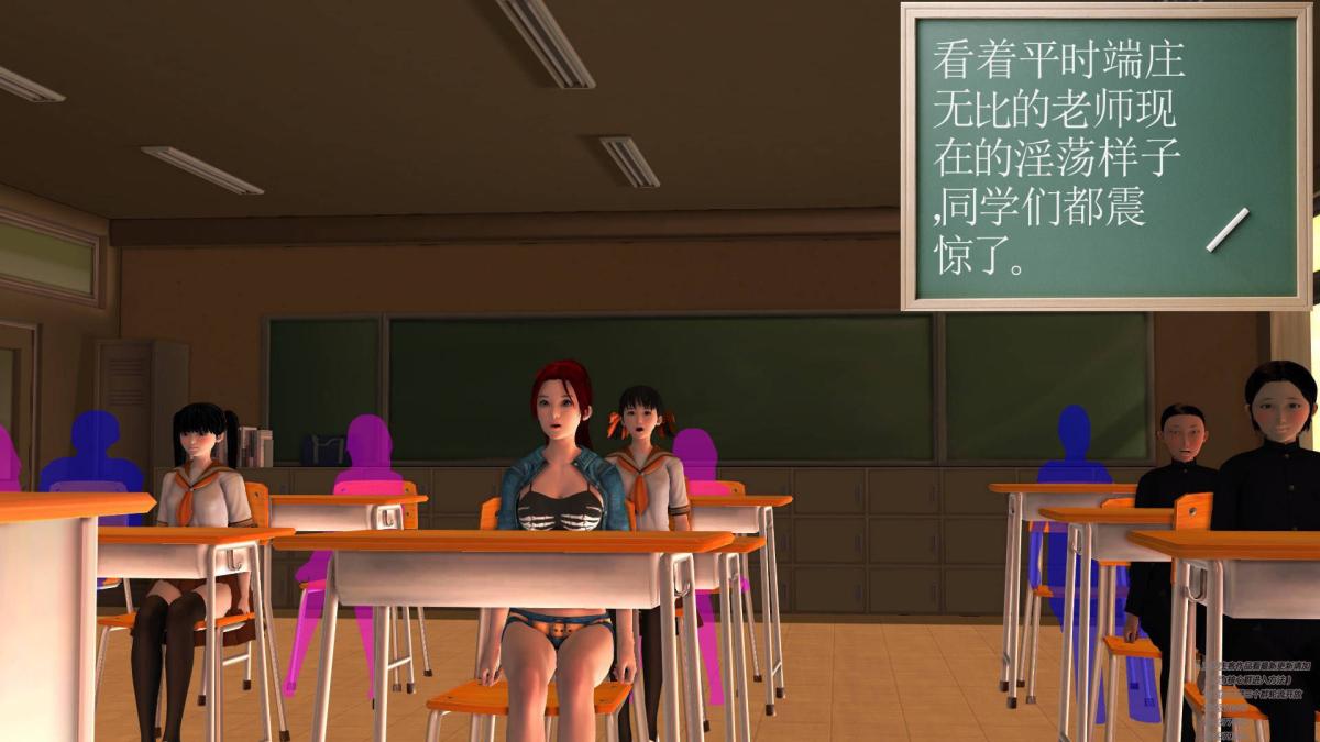 《[3D]契约战士第1》漫画 02
