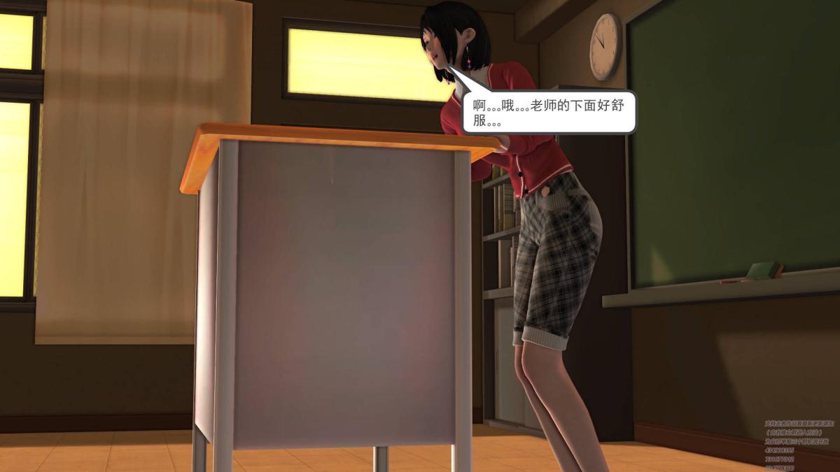 《[3D]契约战士第1》漫画 02