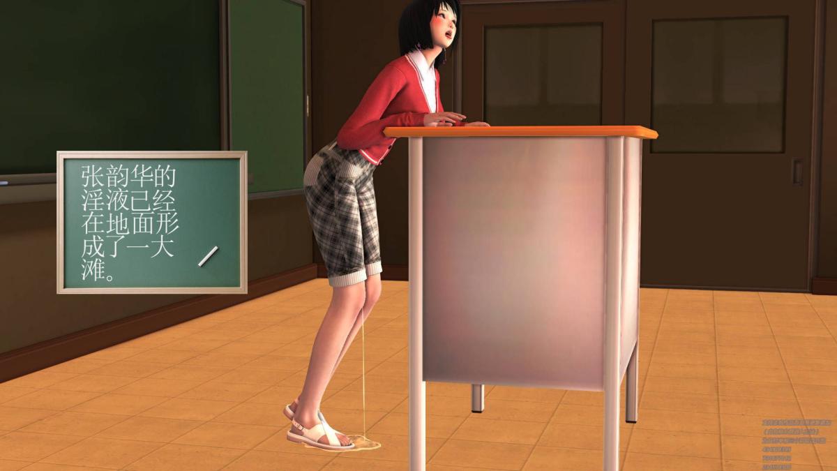 《[3D]契约战士第1》漫画 02