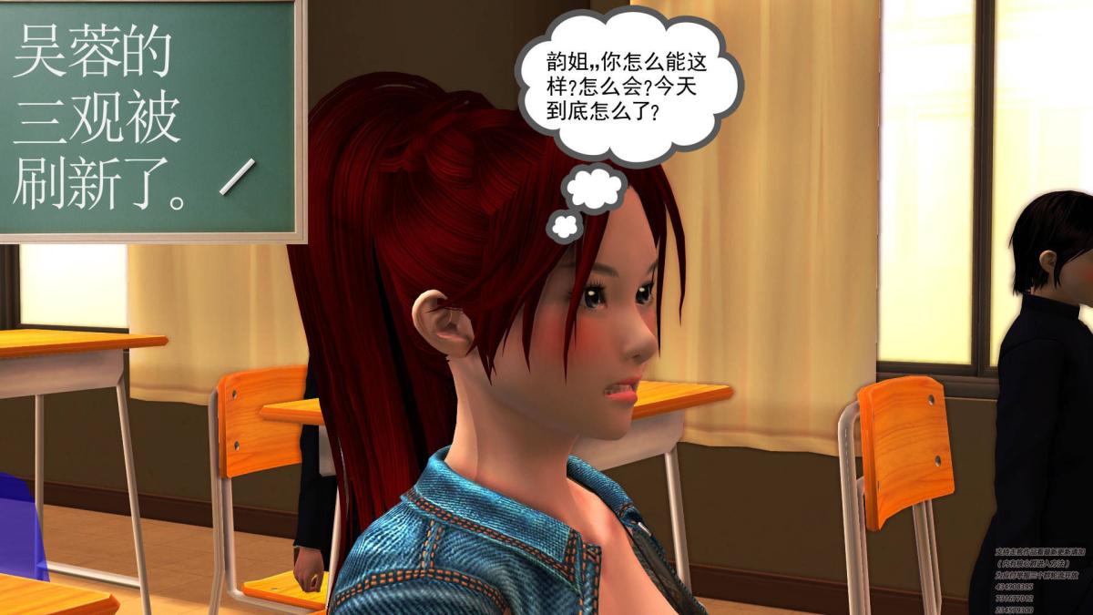 《[3D]契约战士第1》漫画 02
