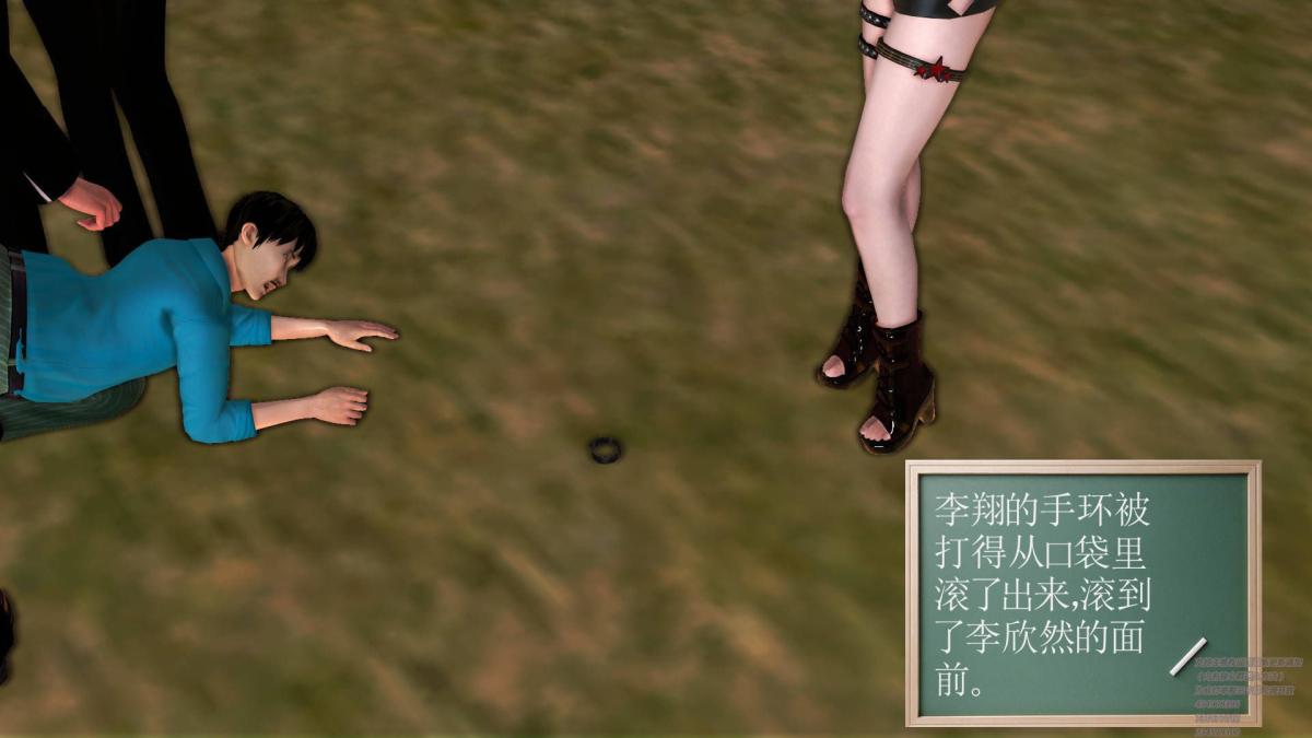 《[3D]契约战士第1》漫画 02