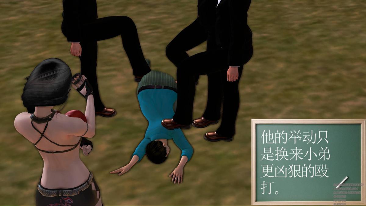 《[3D]契约战士第1》漫画 02