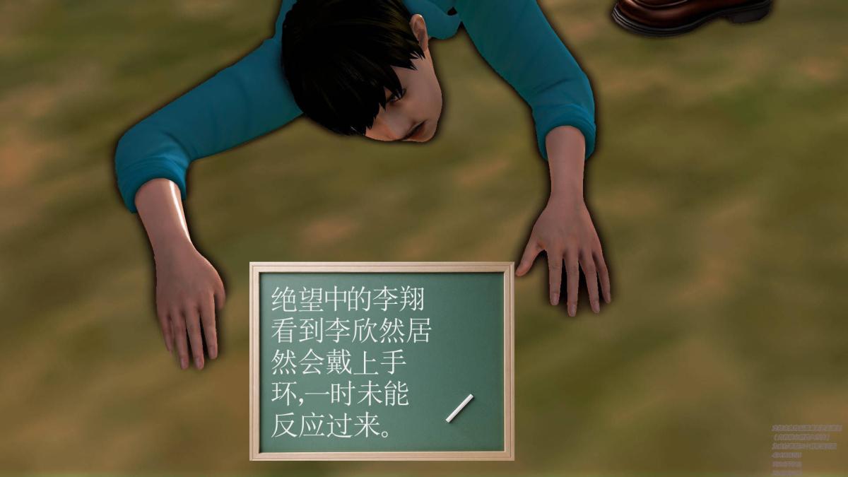 《[3D]契约战士第1》漫画 02