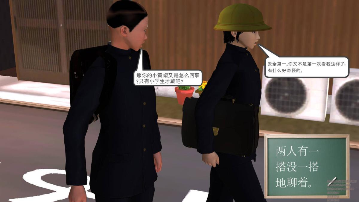 《[3D]契约战士第1》漫画 02