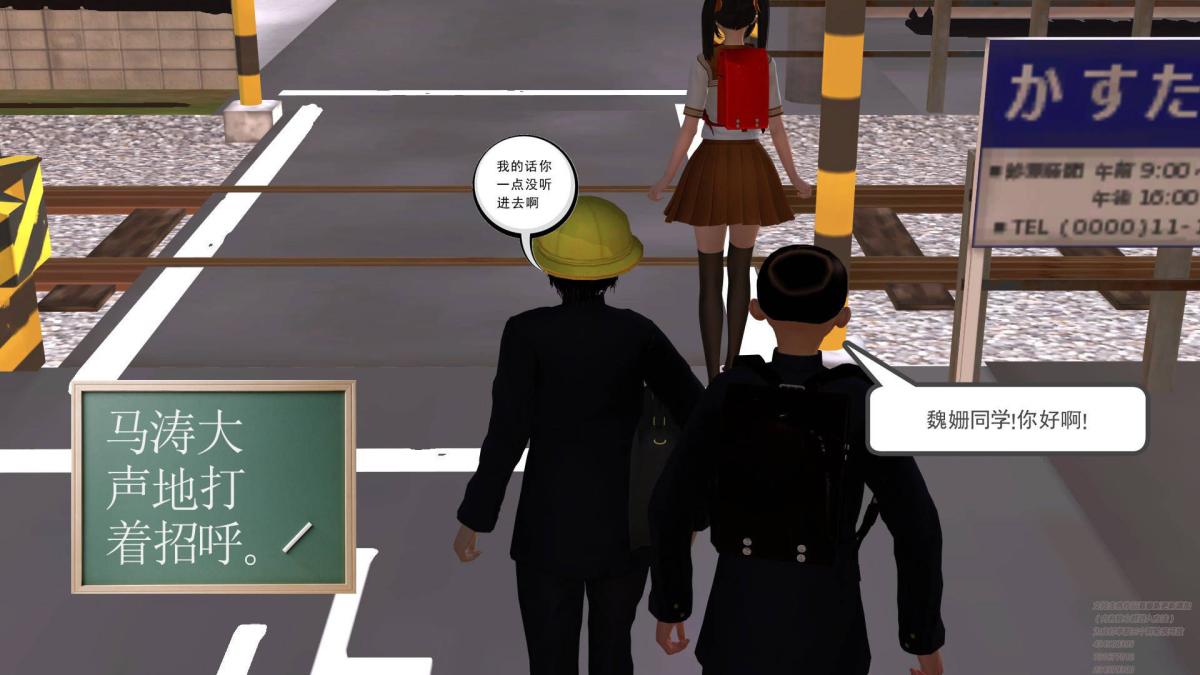 《[3D]契约战士第1》漫画 02