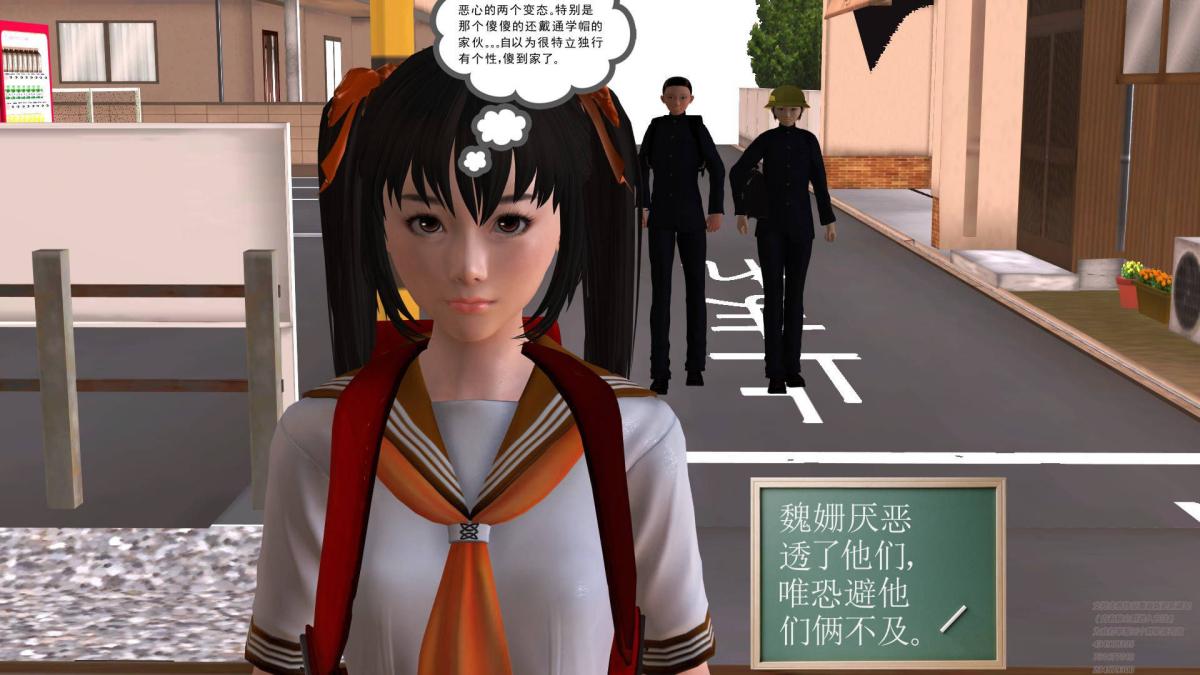 《[3D]契约战士第1》漫画 02