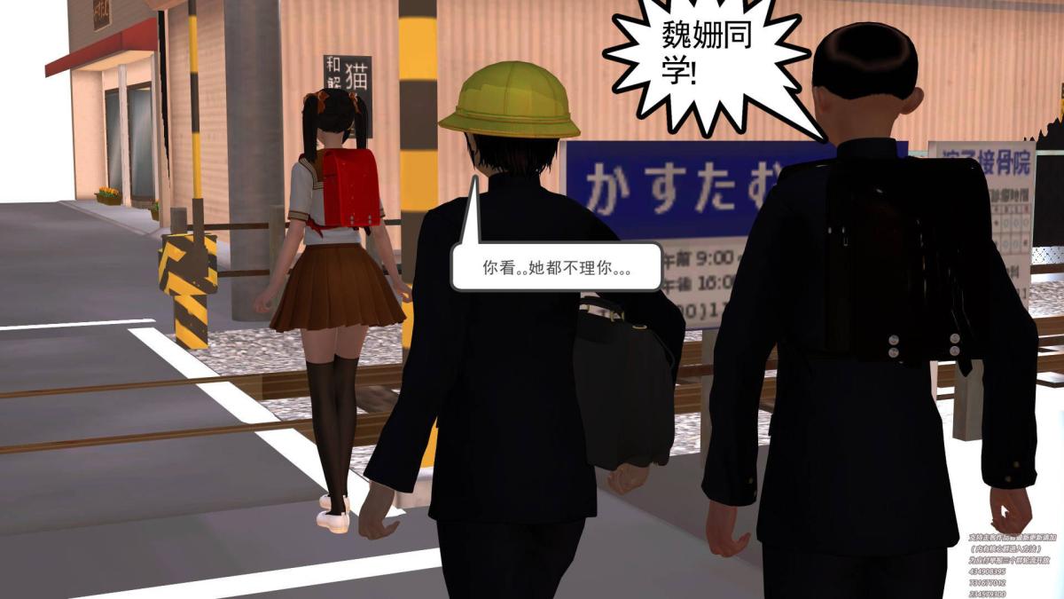 《[3D]契约战士第1》漫画 02