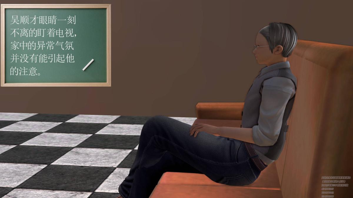 《[3D]契约战士第1》漫画 02