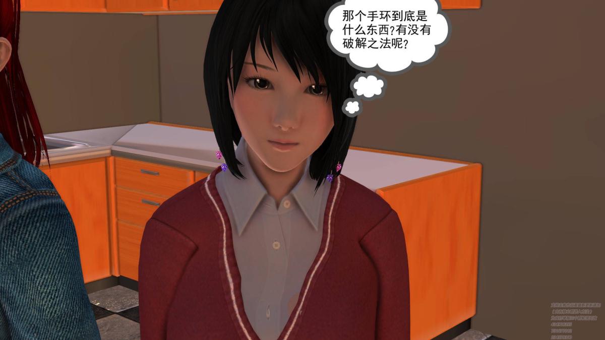 《[3D]契约战士第1》漫画 02