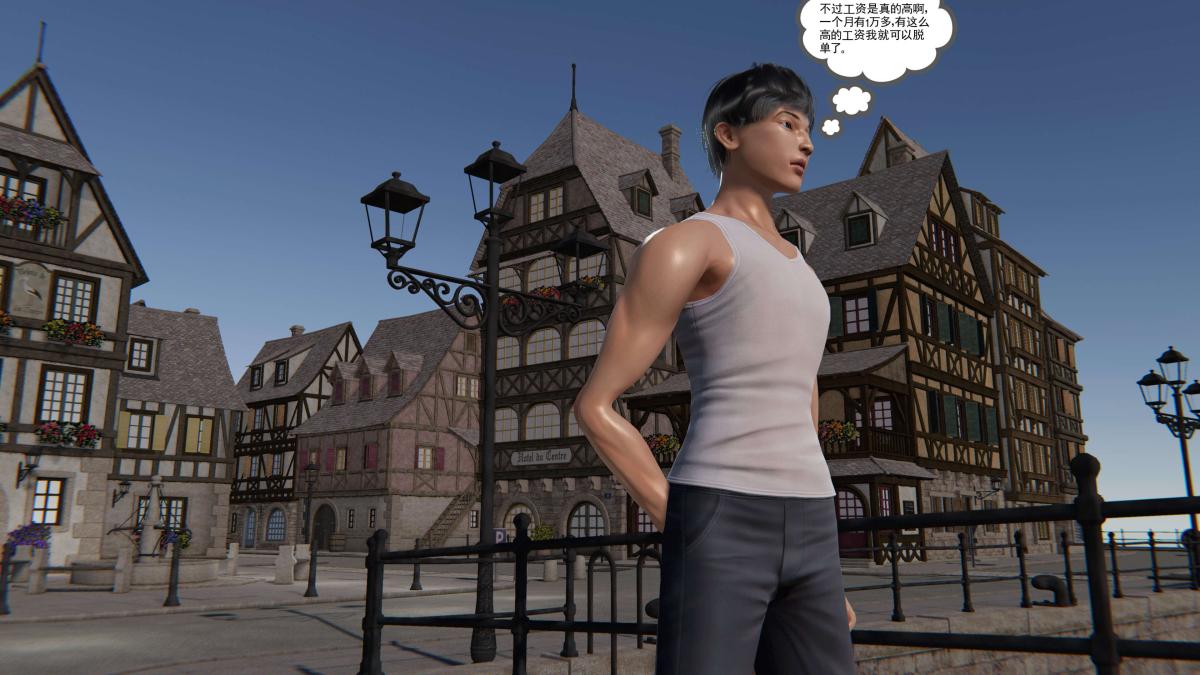 《[3D]契约战士第1》漫画 第二季01