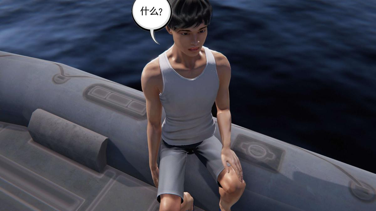 《[3D]契约战士第1》漫画 第二季01