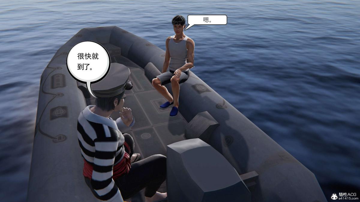 《[3D]契约战士第1》漫画 第二季01