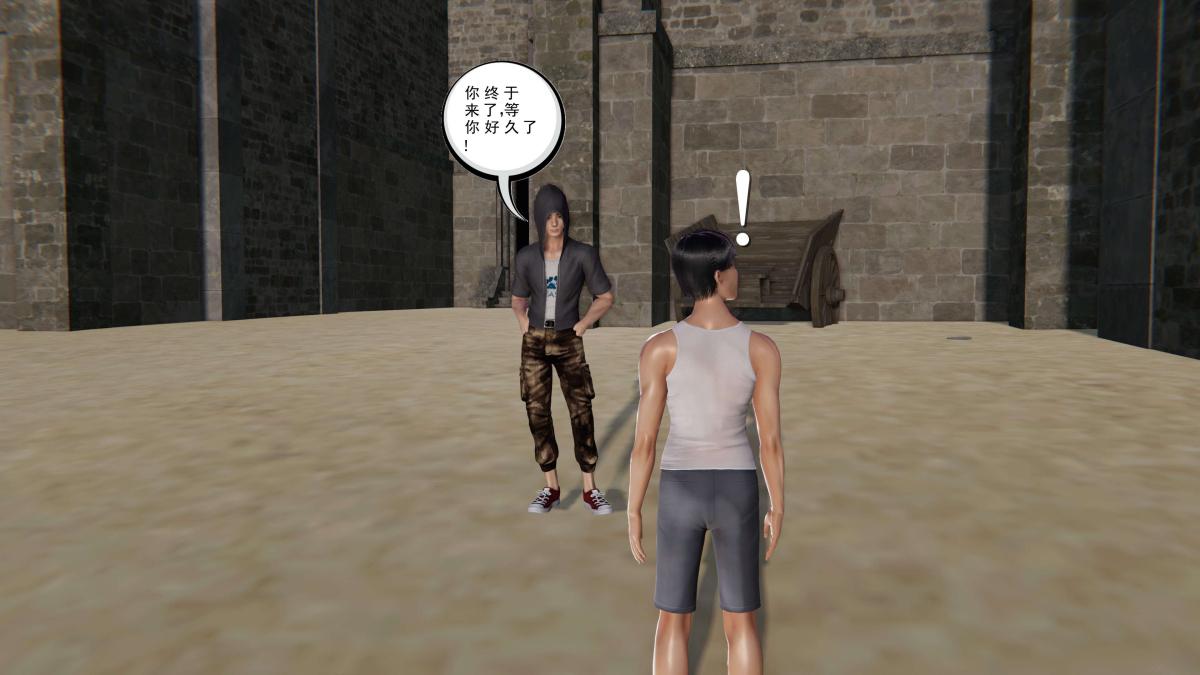 《[3D]契约战士第1》漫画 第二季01