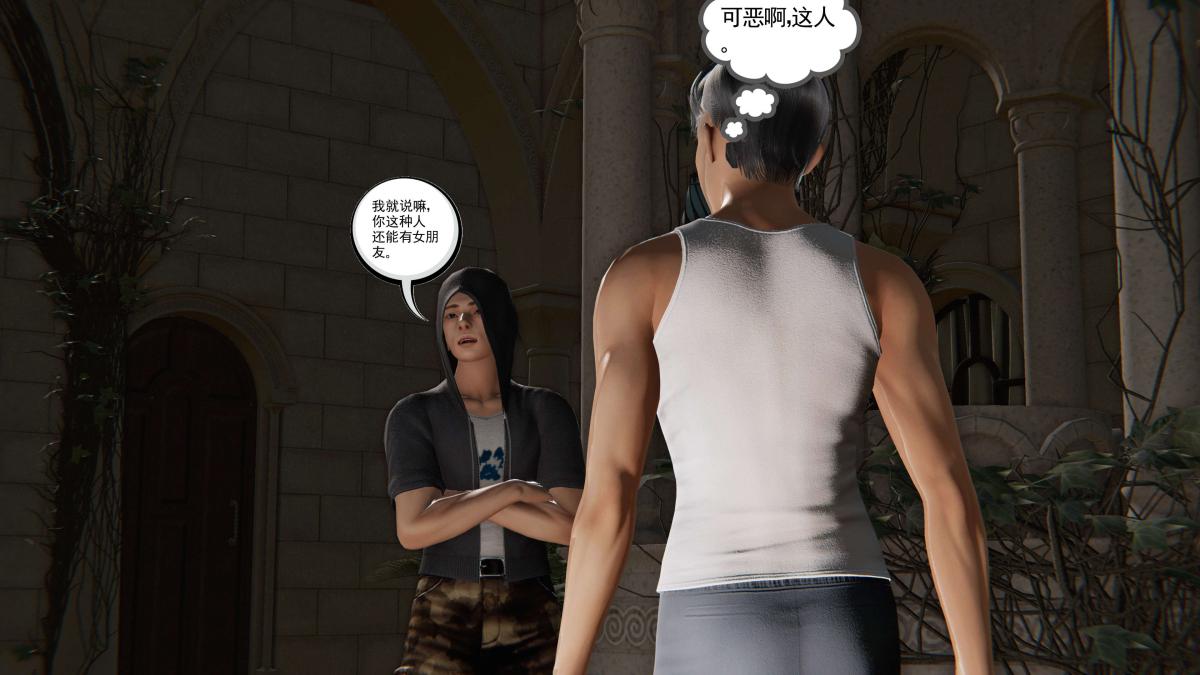 《[3D]契约战士第1》漫画 第二季01