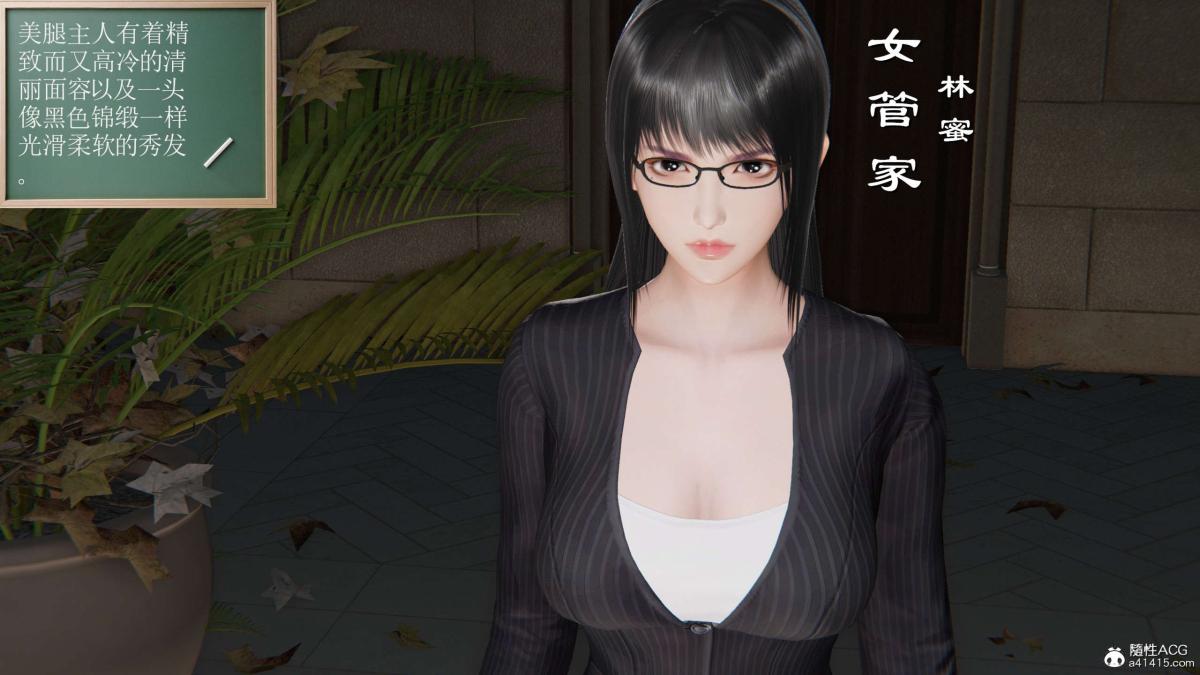 《[3D]契约战士第1》漫画 第二季01