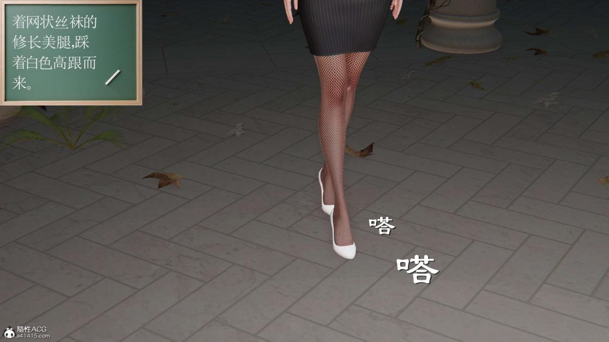 《[3D]契约战士第1》漫画 第二季01