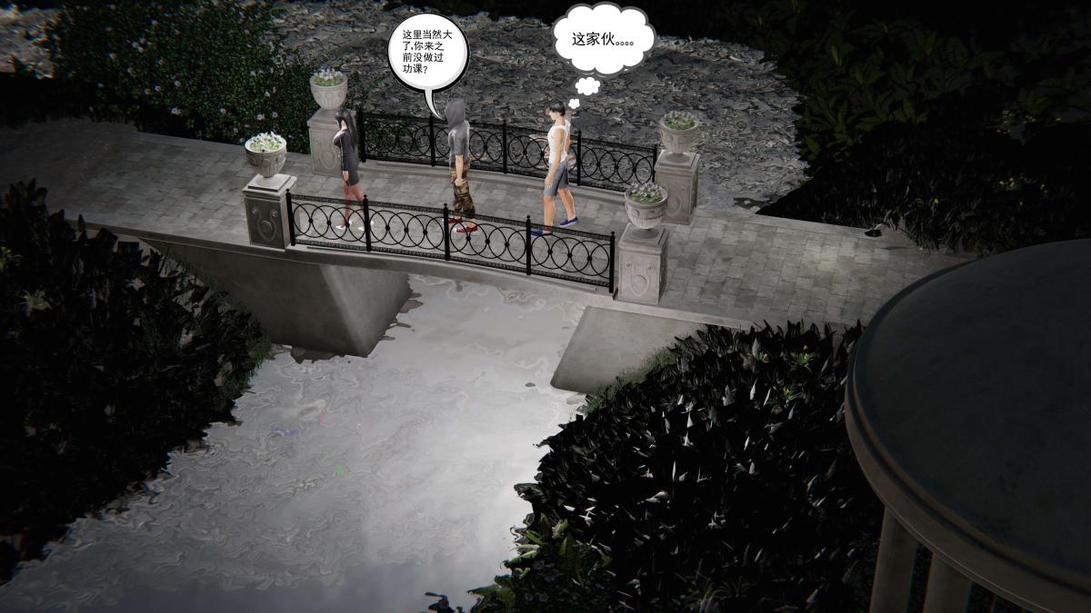 《[3D]契约战士第1》漫画 第二季01