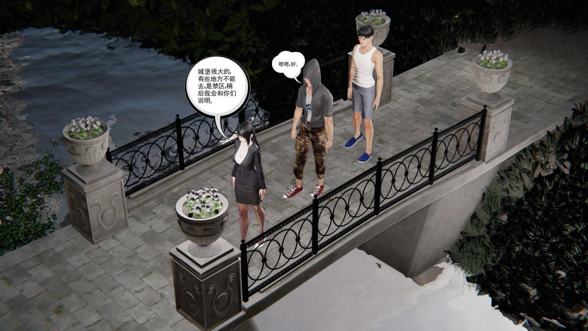 《[3D]契约战士第1》漫画 第二季01