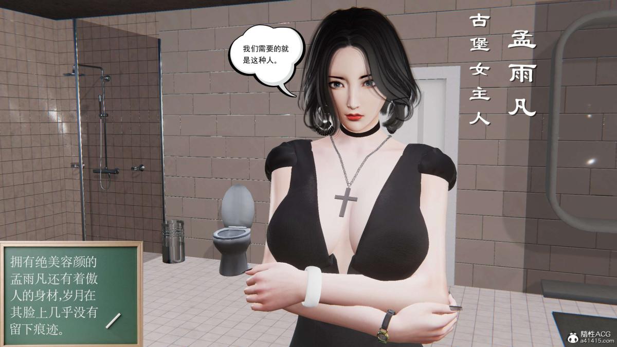 《[3D]契约战士第1》漫画 第二季01