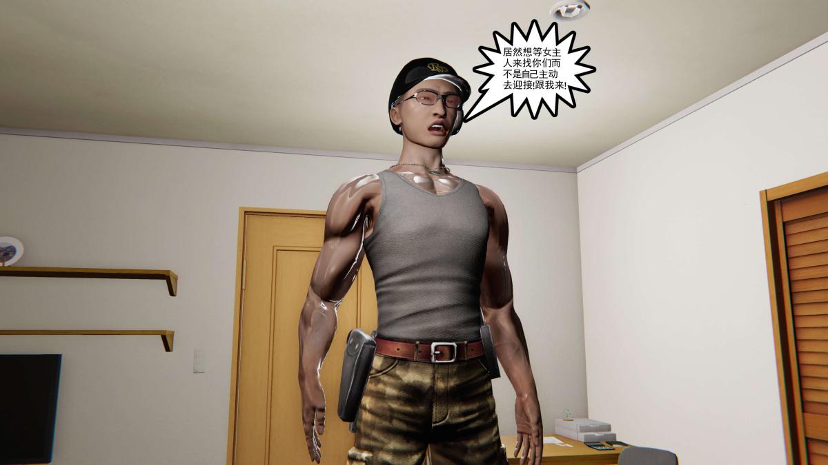《[3D]契约战士第1》漫画 第二季01