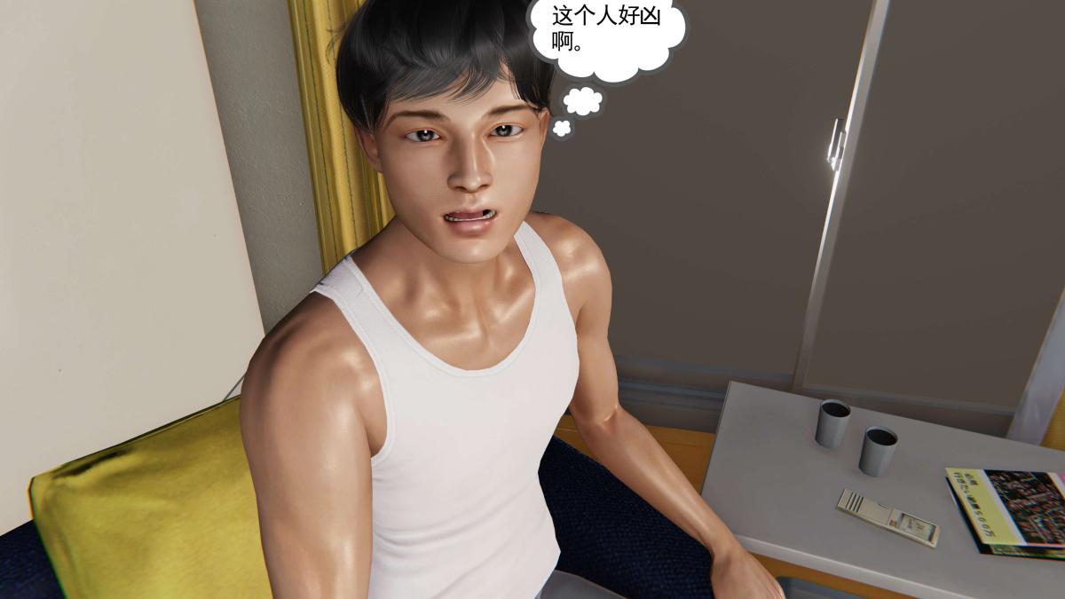 《[3D]契约战士第1》漫画 第二季01