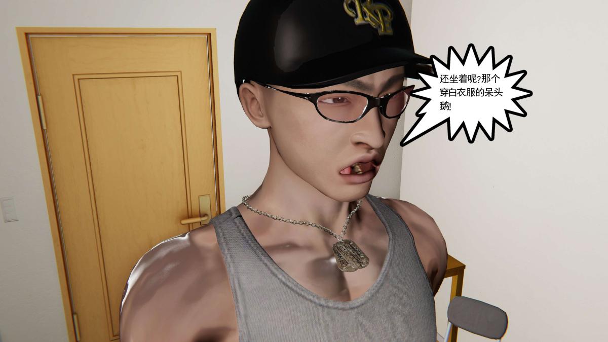 《[3D]契约战士第1》漫画 第二季01