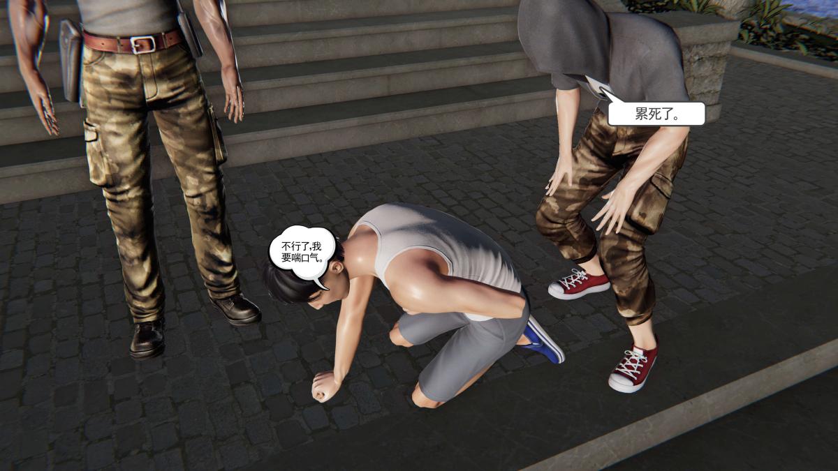 《[3D]契约战士第1》漫画 第二季01