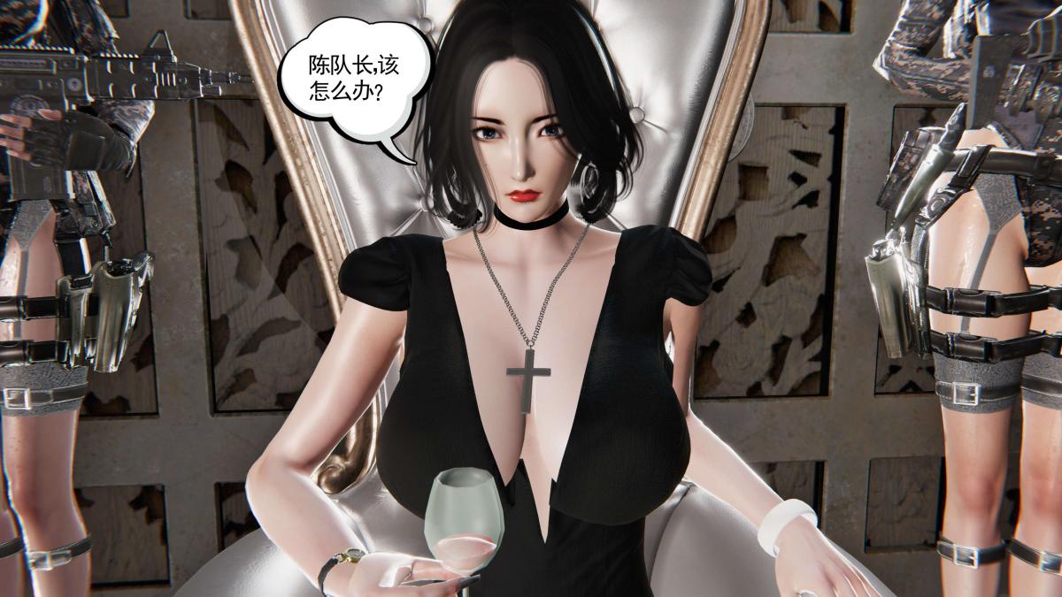 《[3D]契约战士第1》漫画 第二季01
