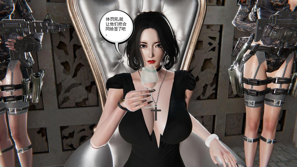 《[3D]契约战士第1》漫画 第二季01