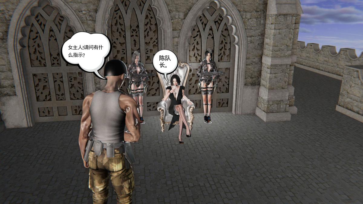 《[3D]契约战士第1》漫画 第二季01
