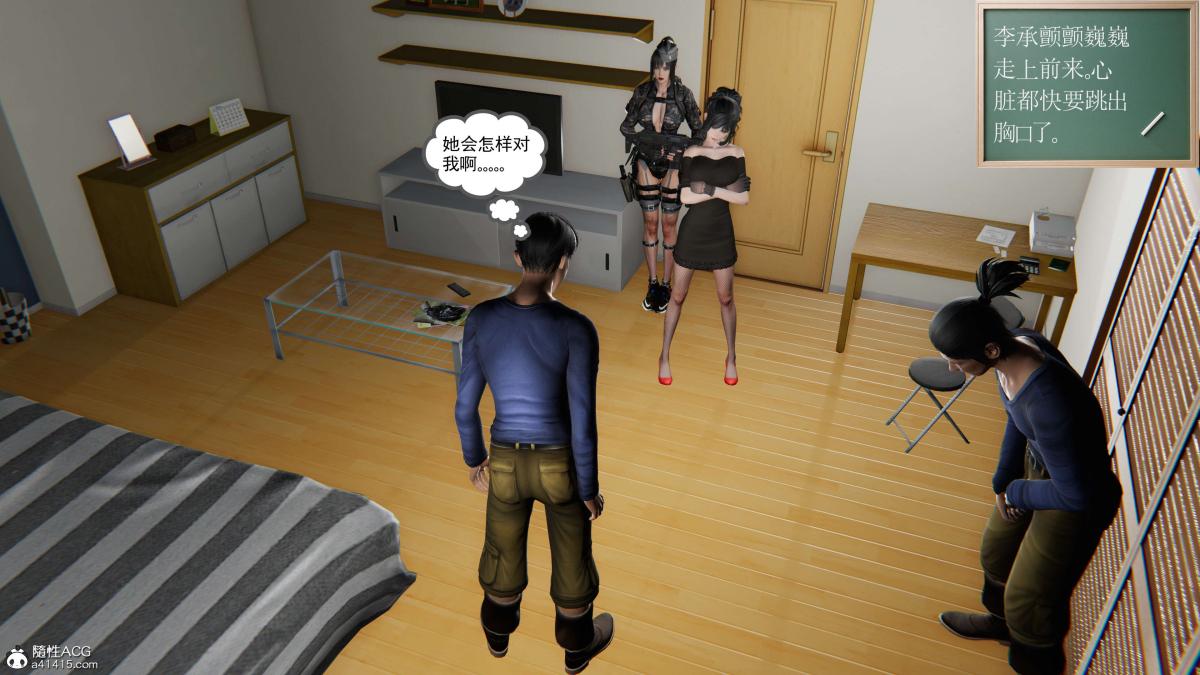 《[3D]契约战士第1》漫画 第二季01