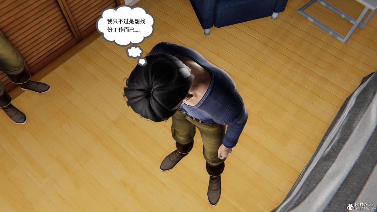 《[3D]契约战士第1》漫画 第二季01